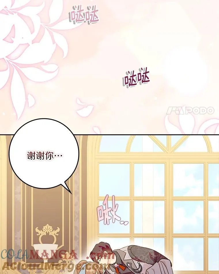 77.找二皇子帮忙40