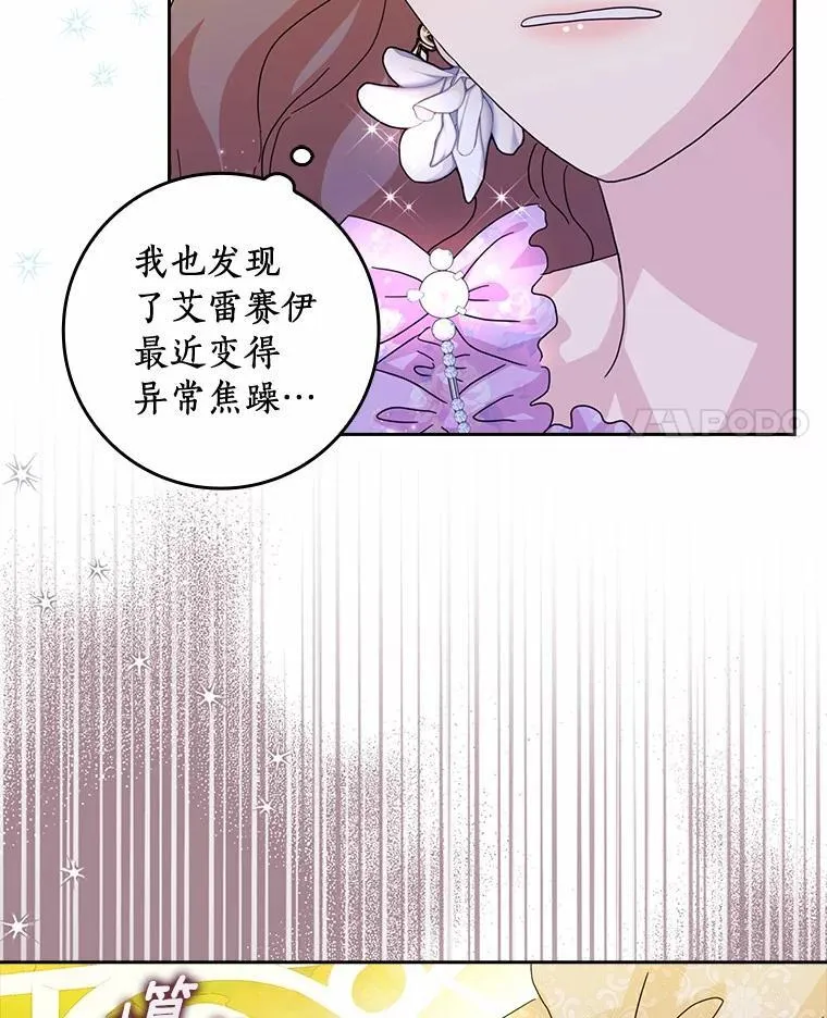 73.对质43