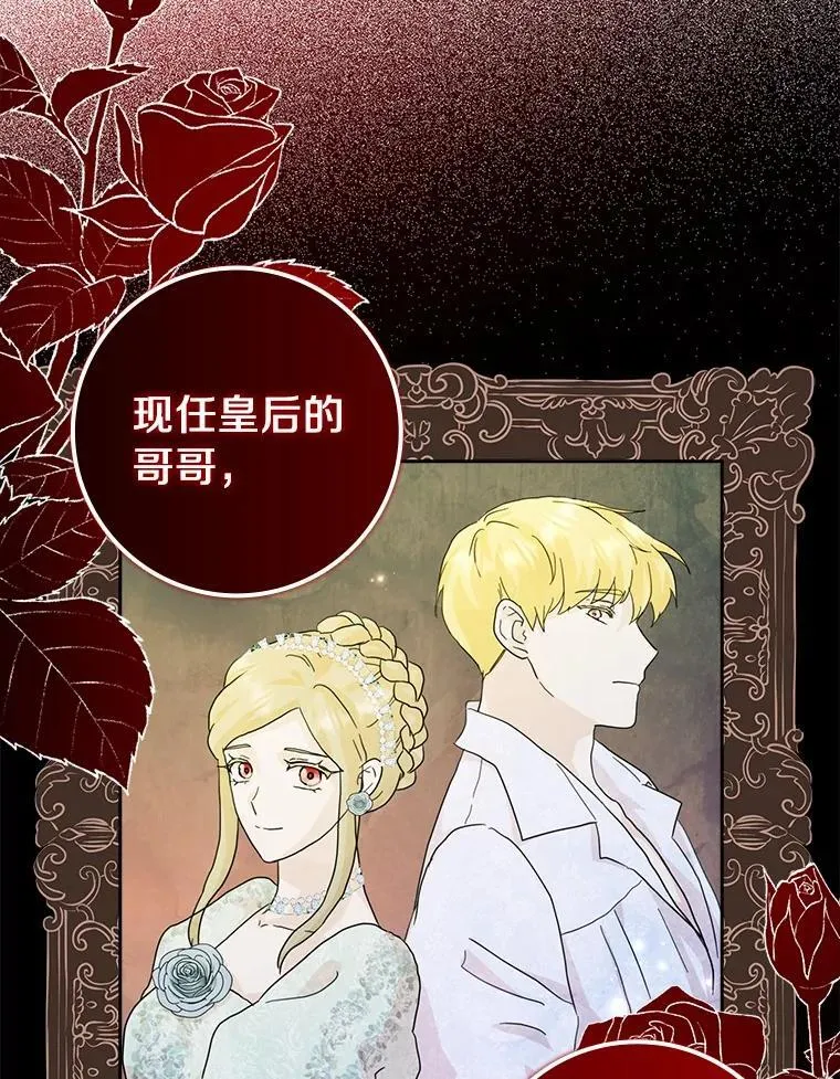 73.对质5