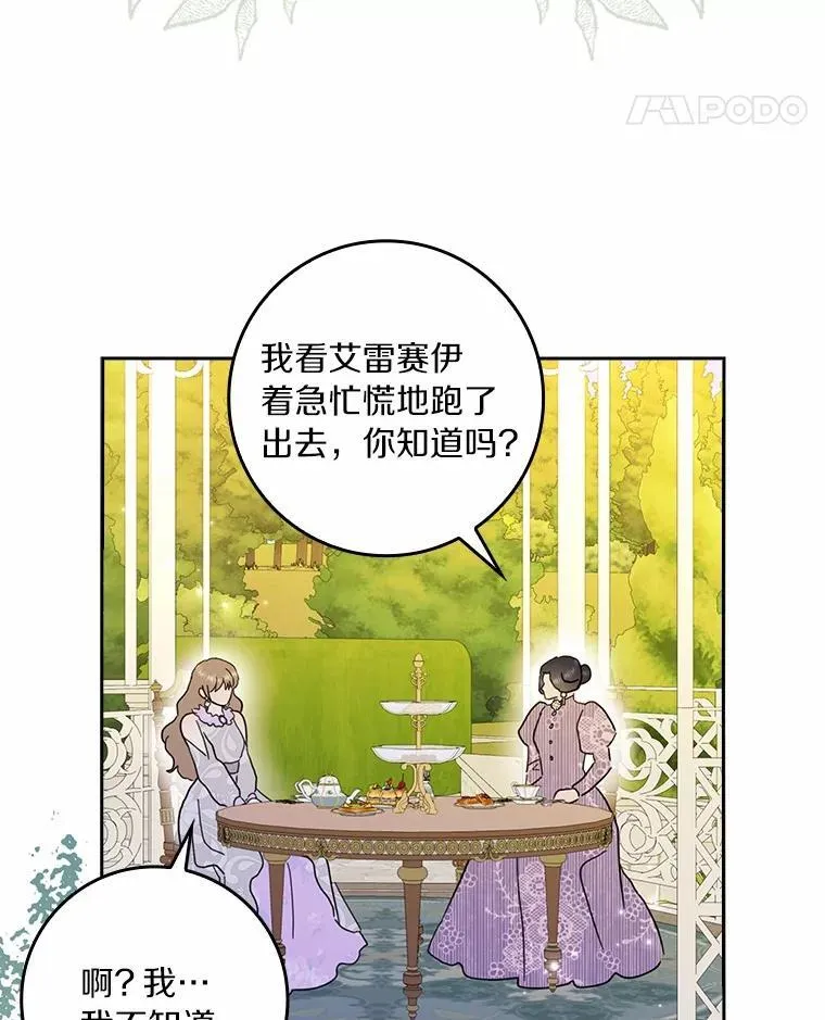 73.对质26