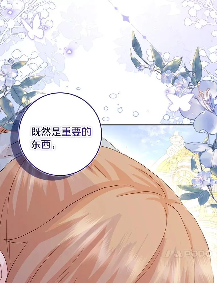 77.找二皇子帮忙98
