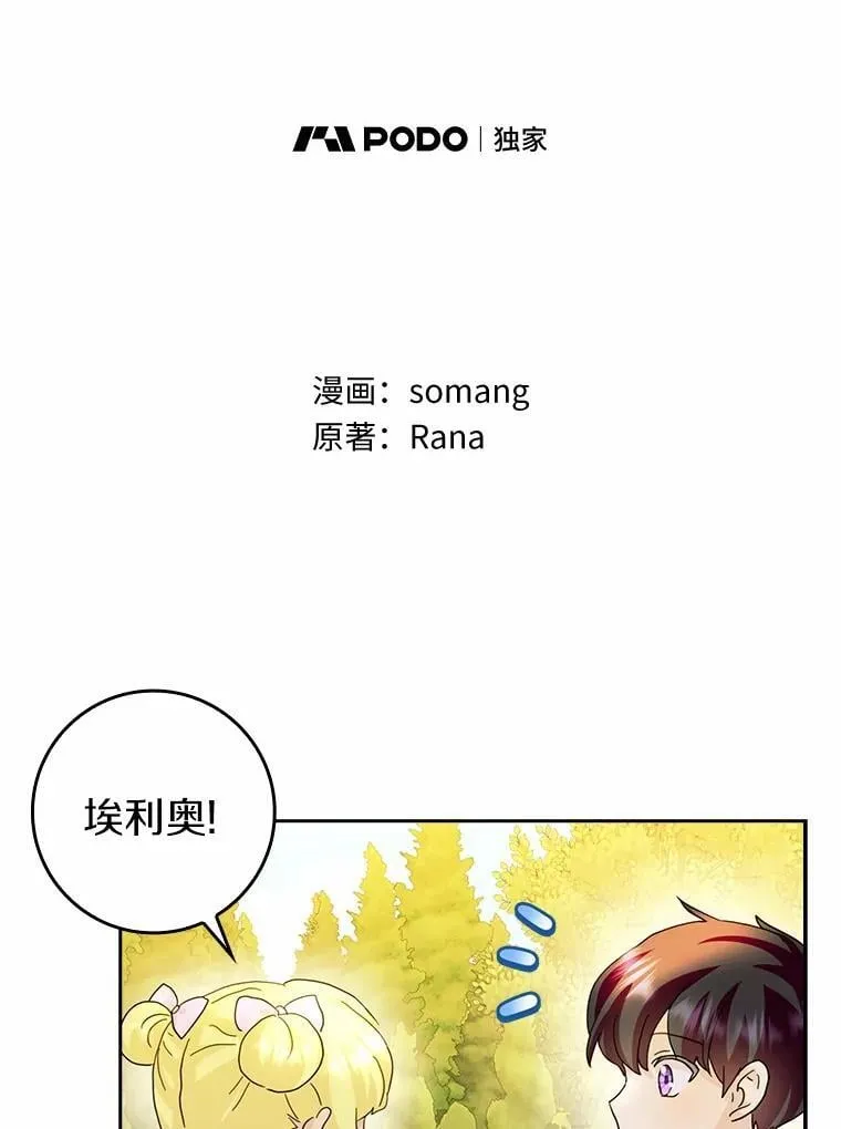 73.对质15
