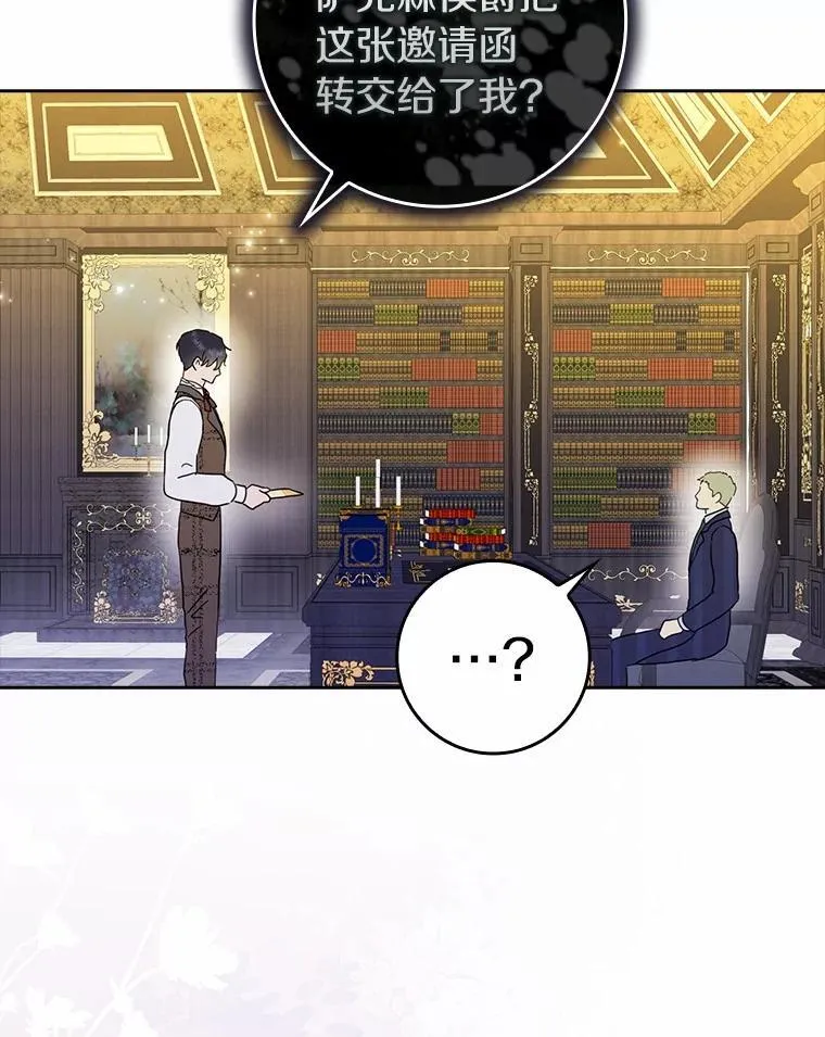 73.对质55