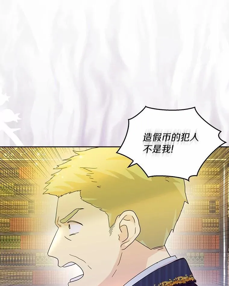 73.对质78