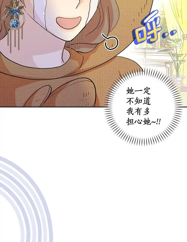 76.埋藏的线索47