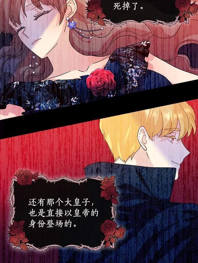 76.埋藏的线索71