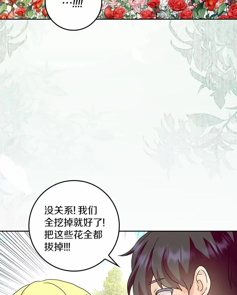 77.找二皇子帮忙79