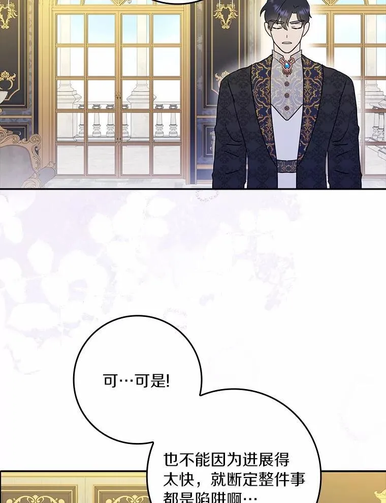 74.幕后黑手58