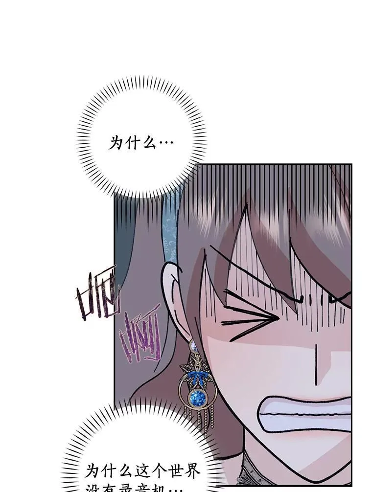 76.埋藏的线索58