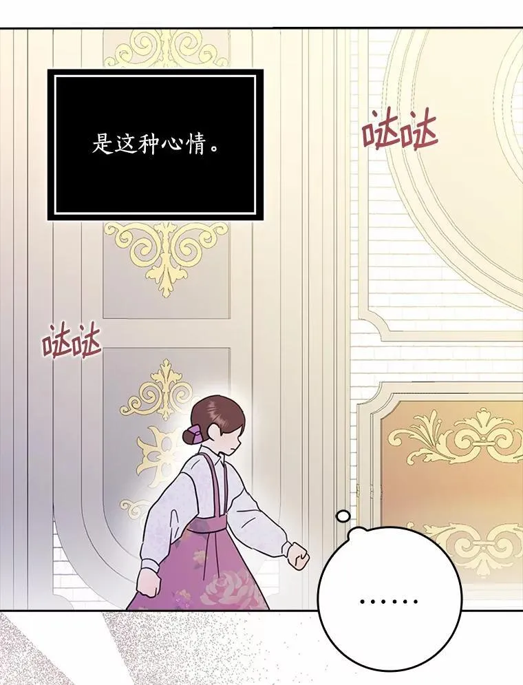 75.被算计63