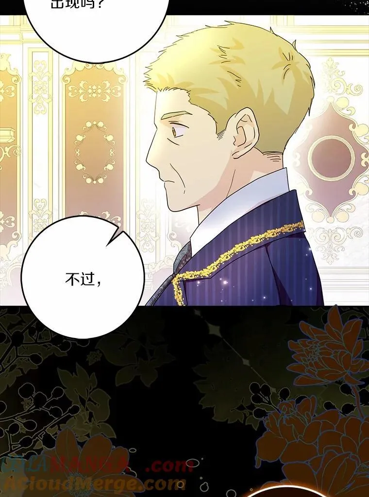 73.对质108
