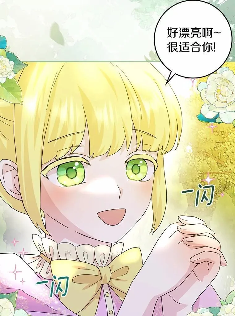 73.对质18