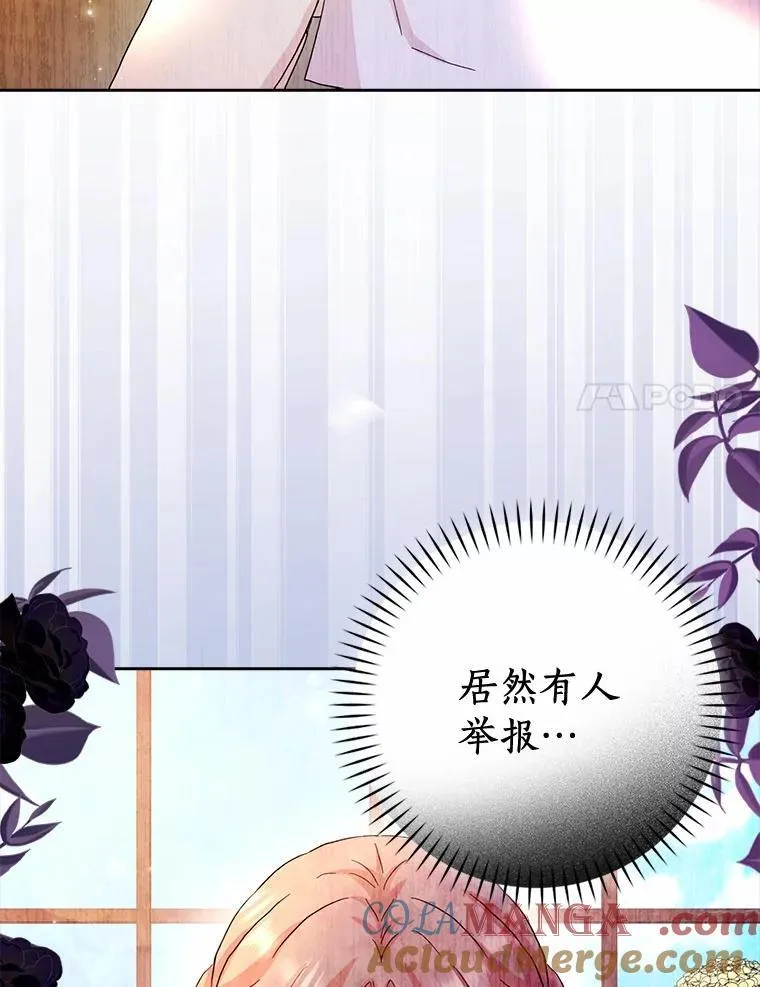 73.对质120