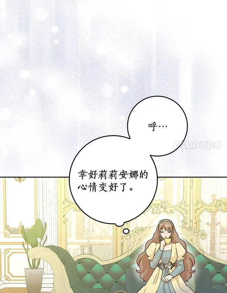 76.埋藏的线索50