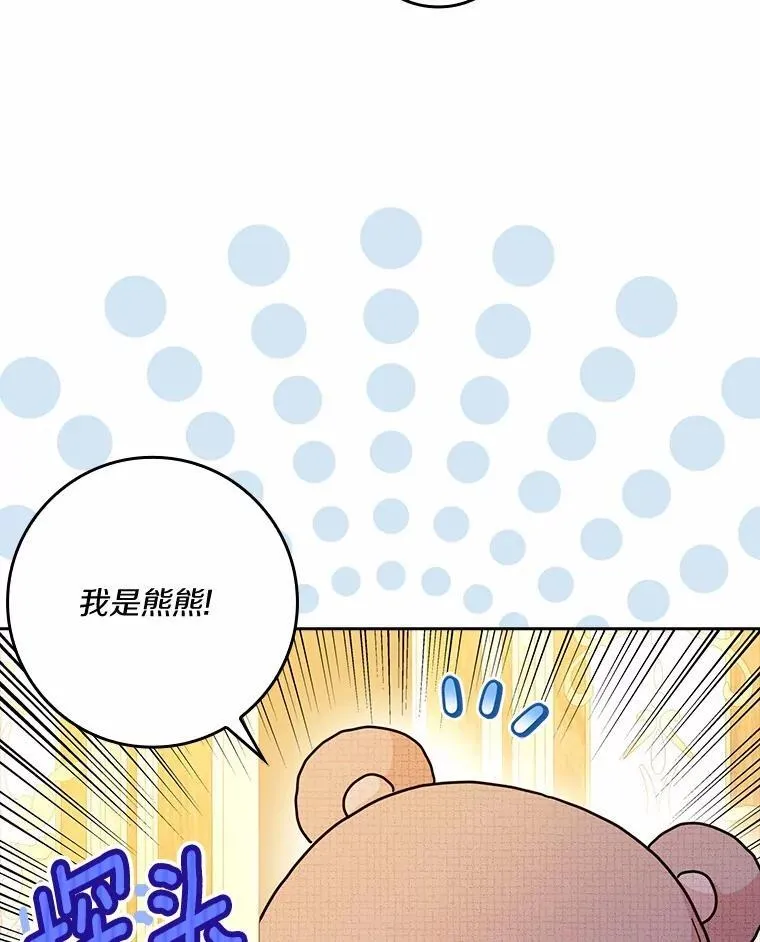 76.埋藏的线索21