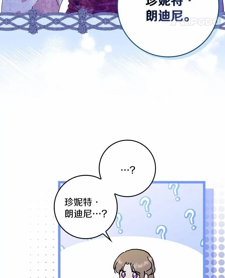 74.幕后黑手70