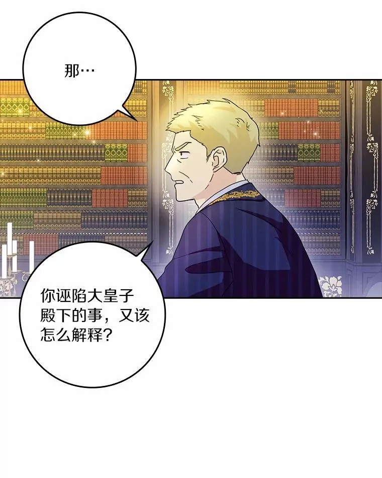 73.对质69