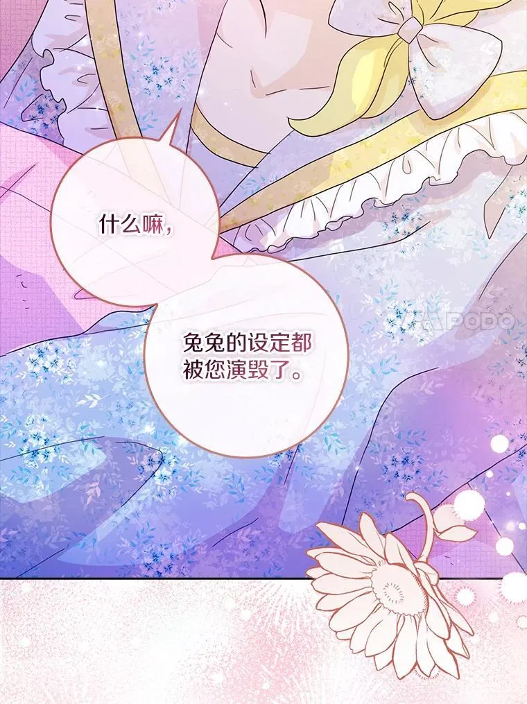 76.埋藏的线索37