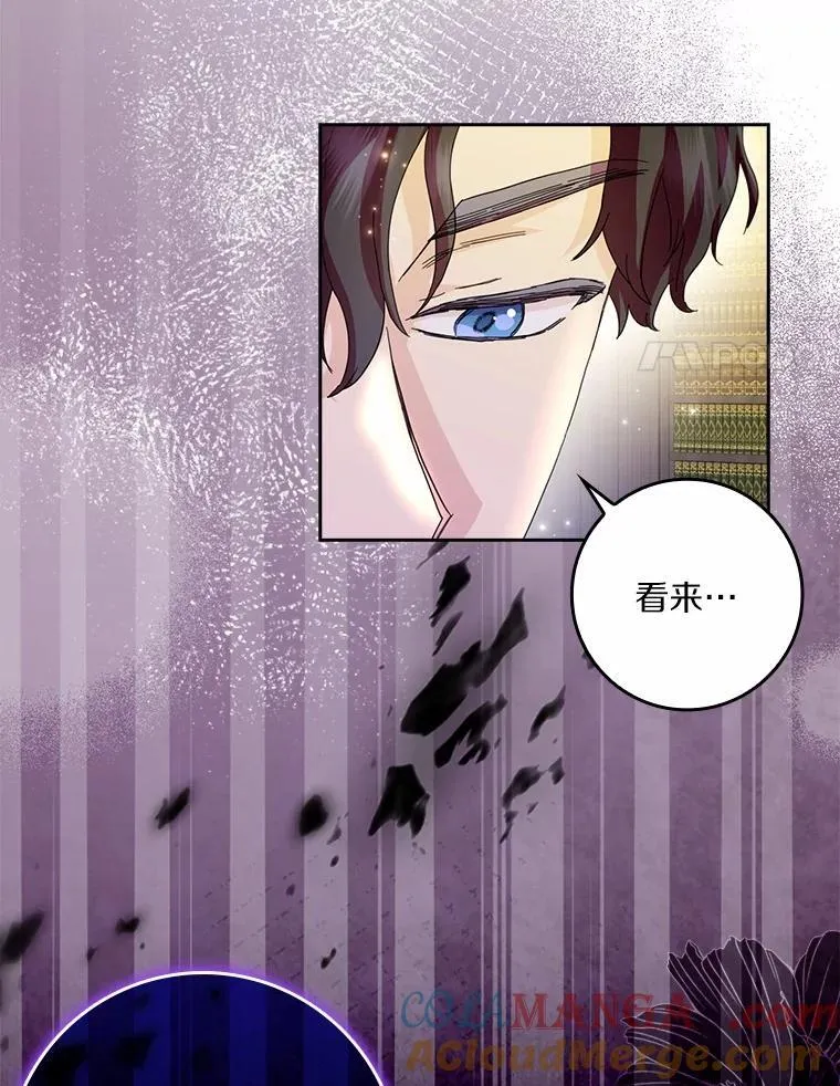 73.对质84