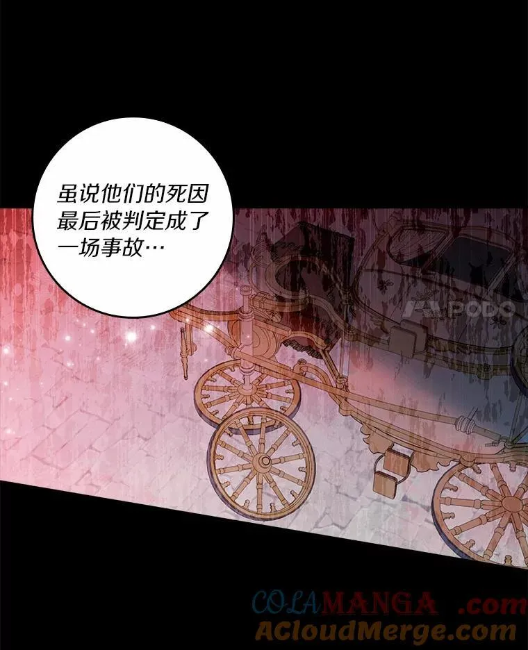 73.对质36