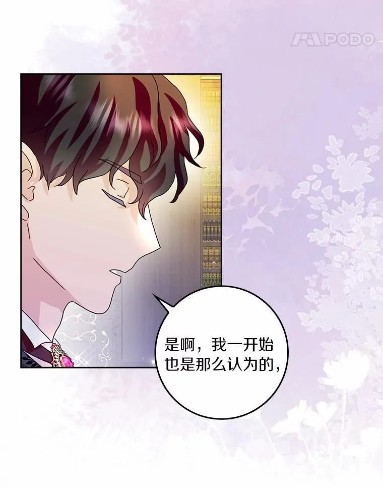 73.对质57