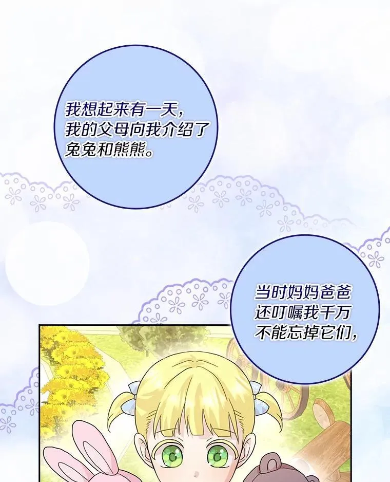 77.找二皇子帮忙62