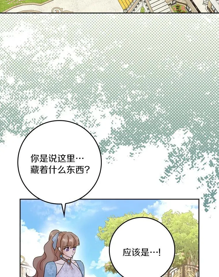 77.找二皇子帮忙69