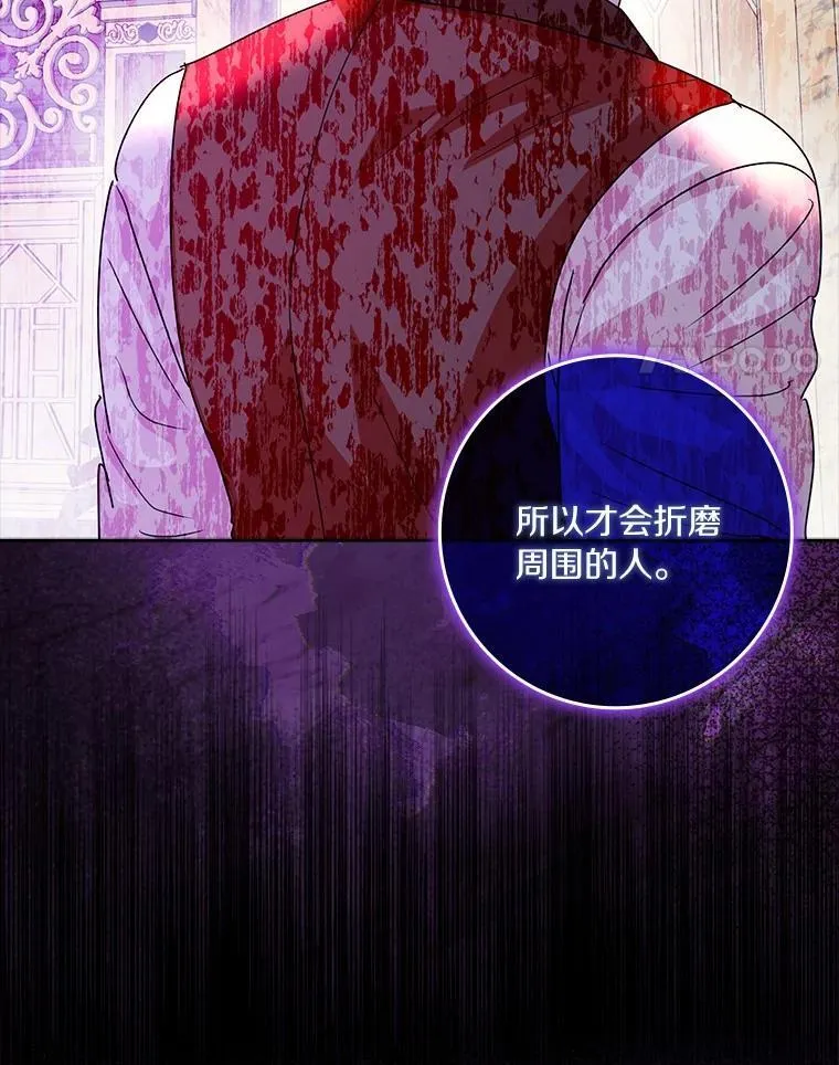 75.被算计3