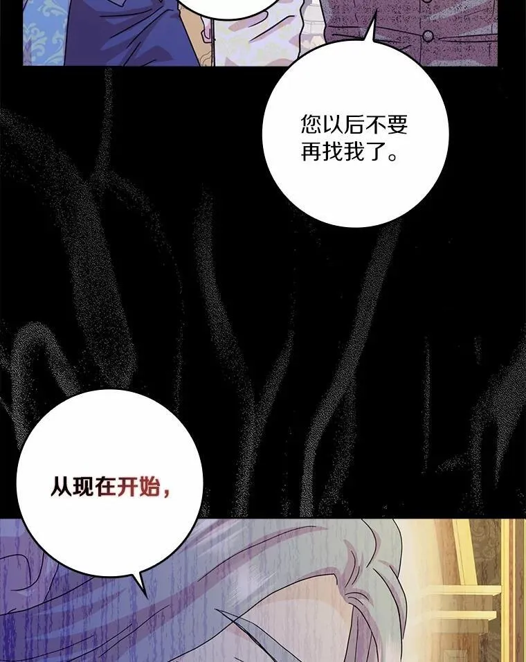 75.被算计99