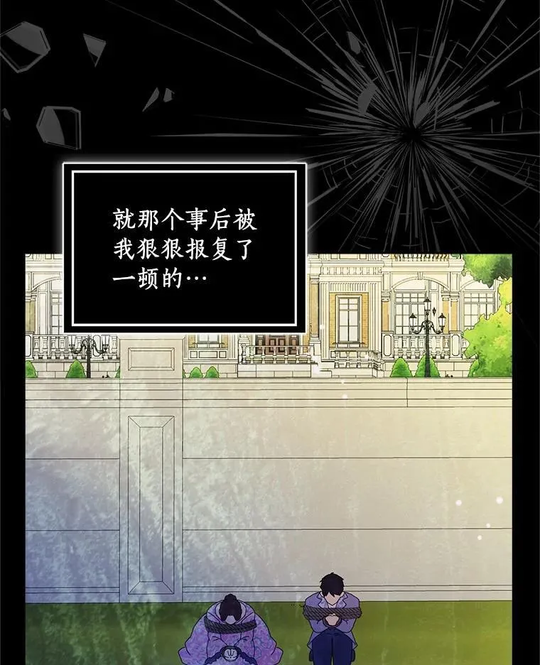 74.幕后黑手75