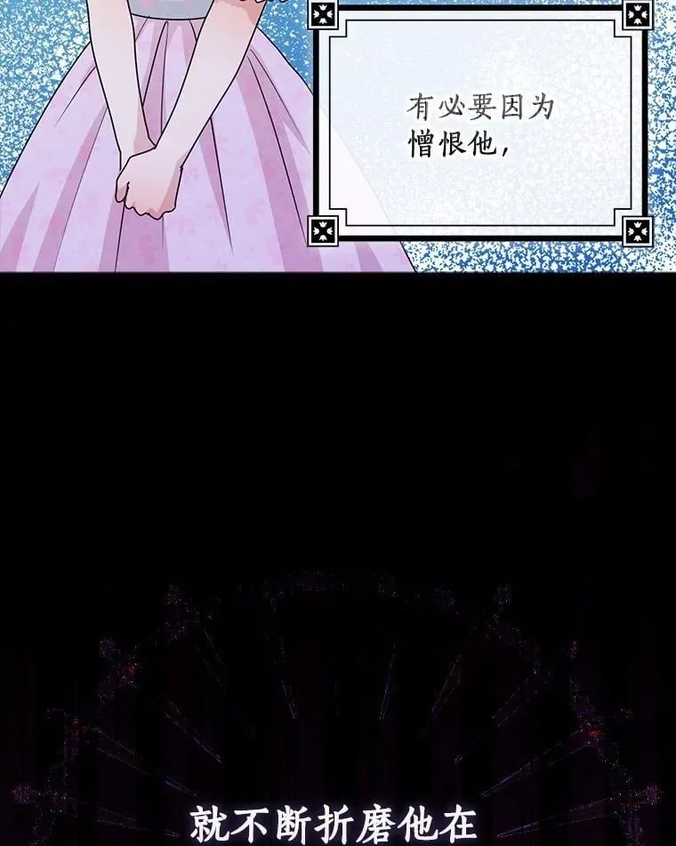 74.幕后黑手99