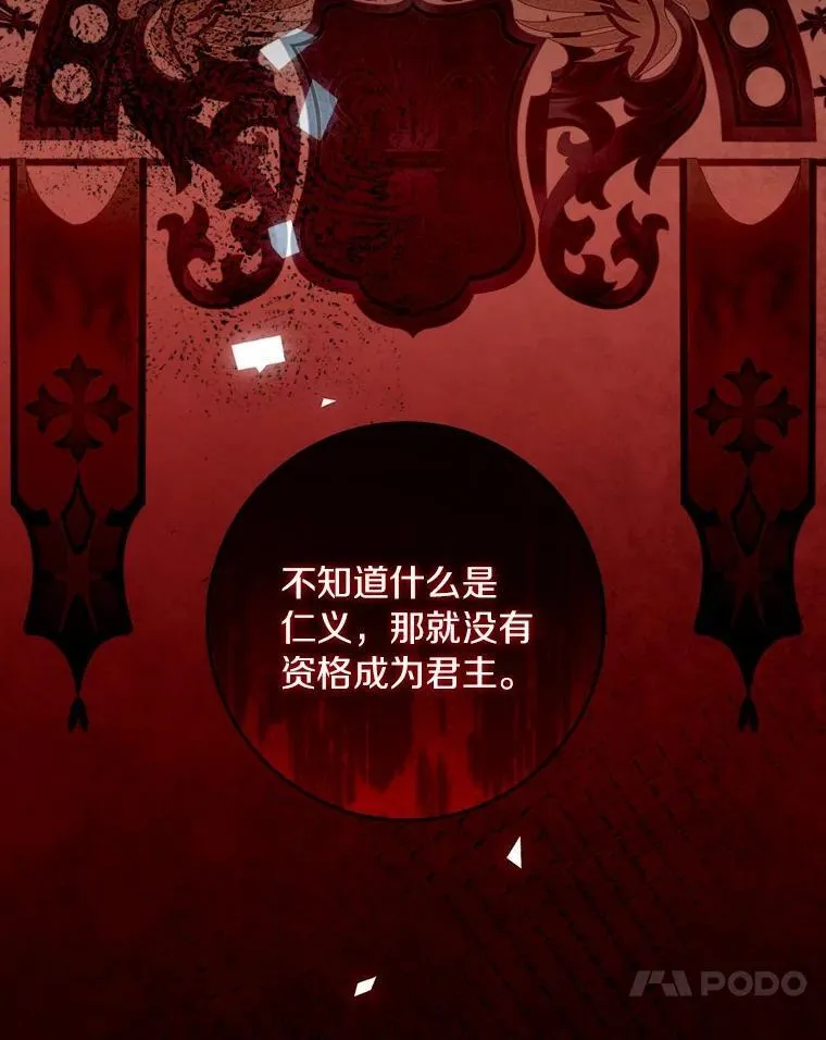 75.被算计93