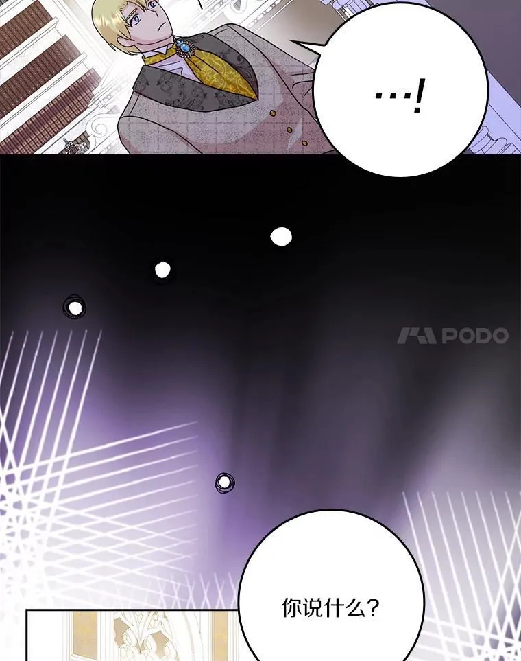 77.找二皇子帮忙115