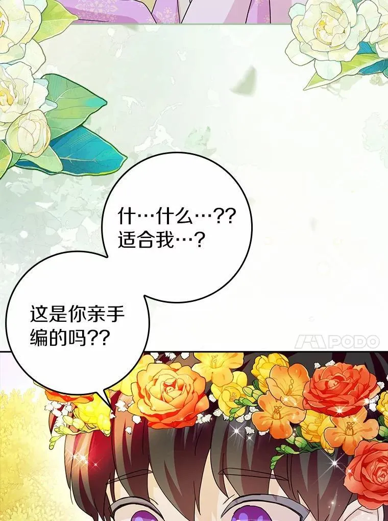 73.对质19