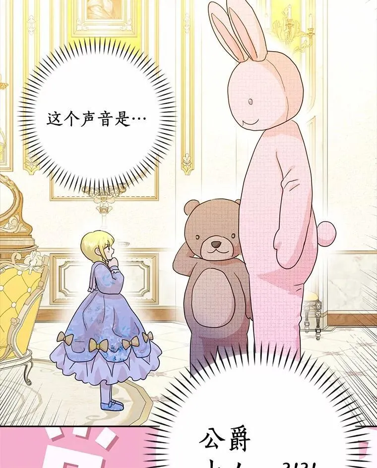 76.埋藏的线索28