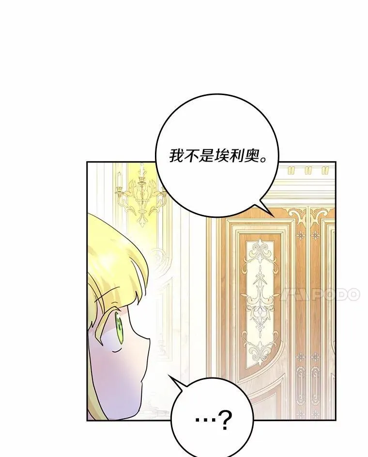 76.埋藏的线索20
