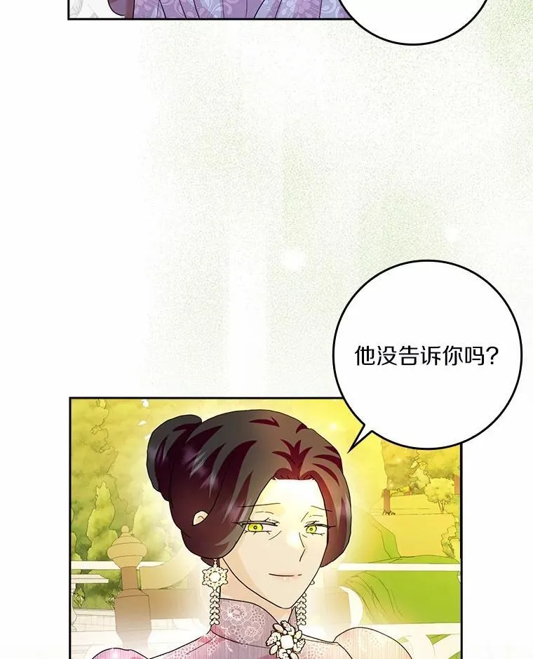 73.对质31
