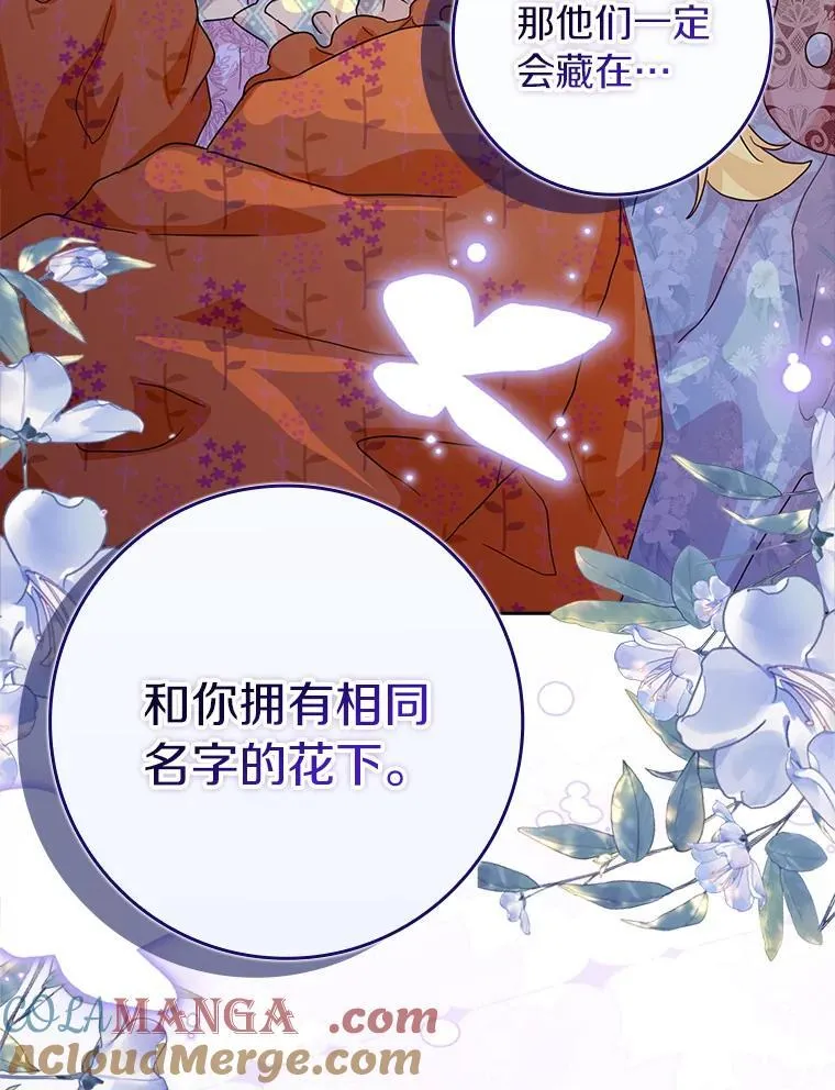 77.找二皇子帮忙100