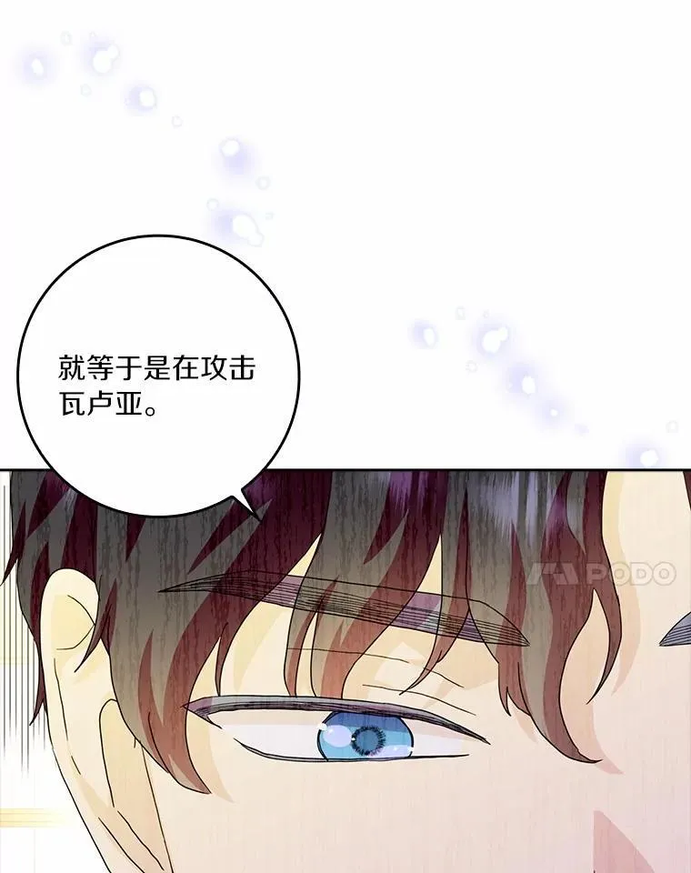 74.幕后黑手46