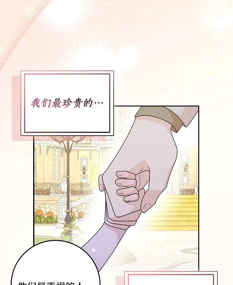 77.找二皇子帮忙90