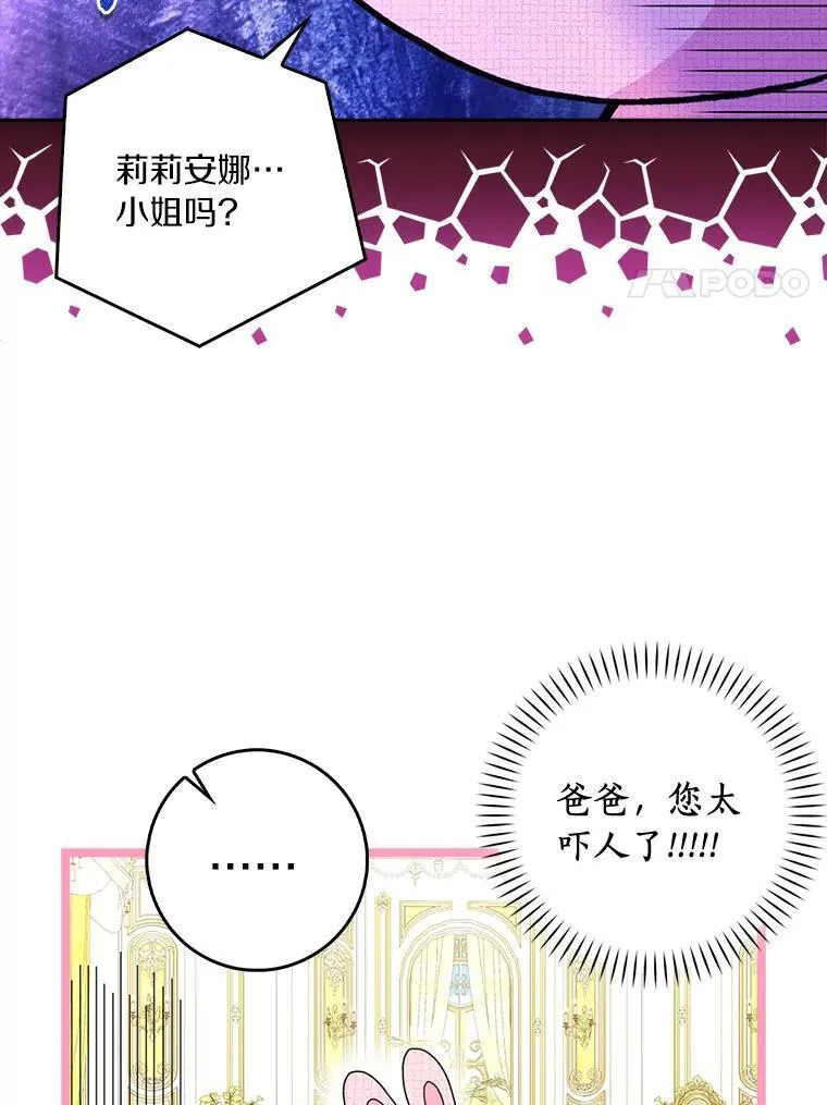76.埋藏的线索34
