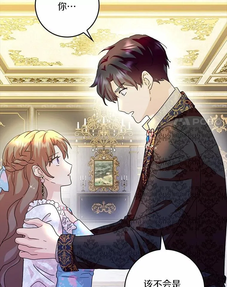 74.幕后黑手53
