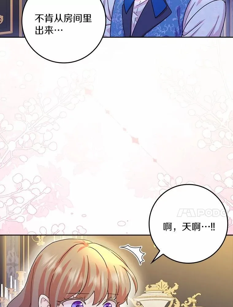 75.被算计123