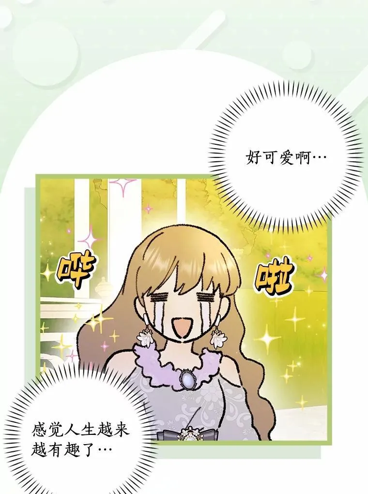 73.对质21
