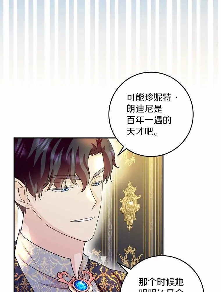 74.幕后黑手79
