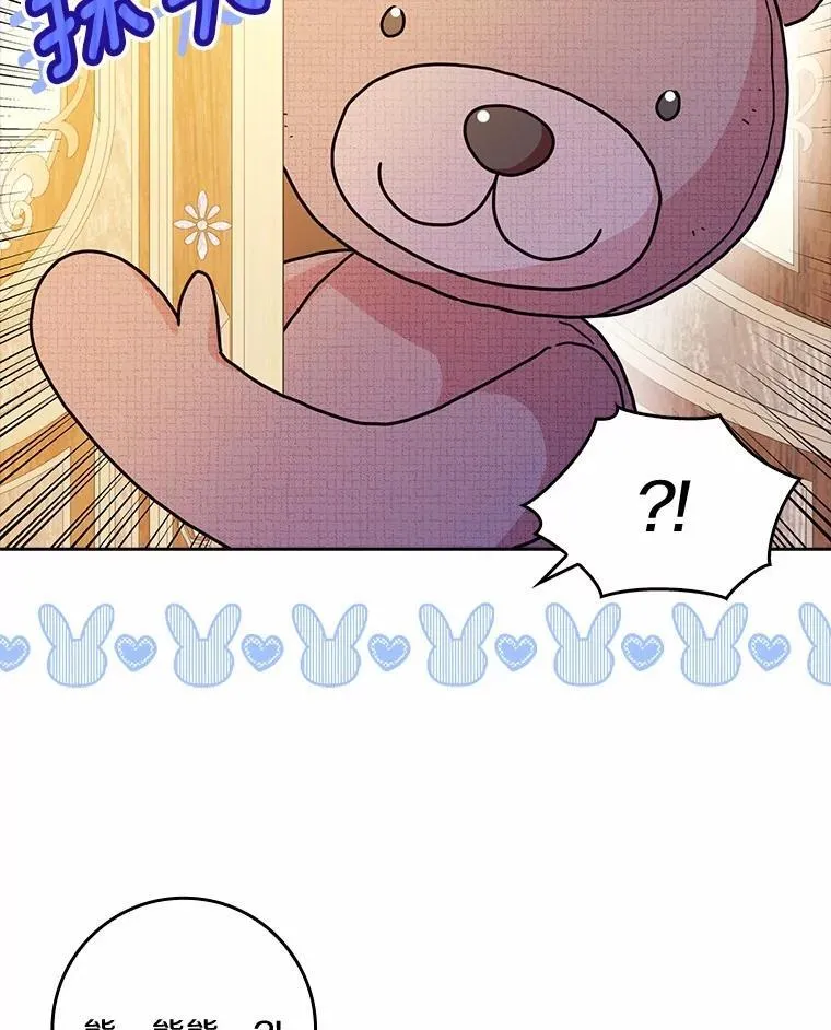 76.埋藏的线索22