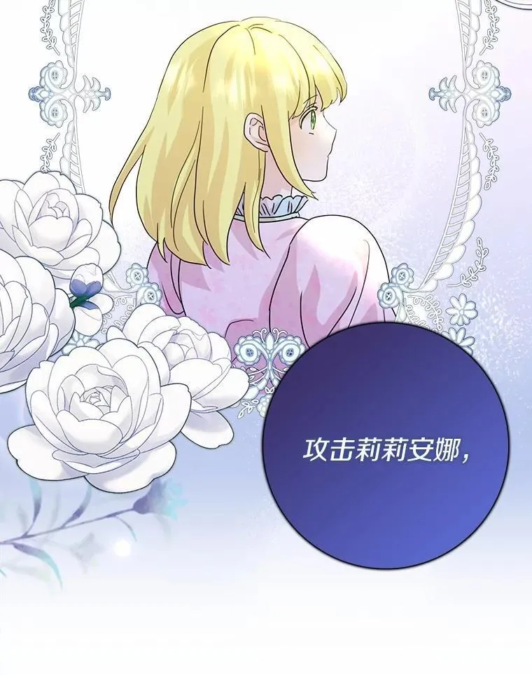 74.幕后黑手45