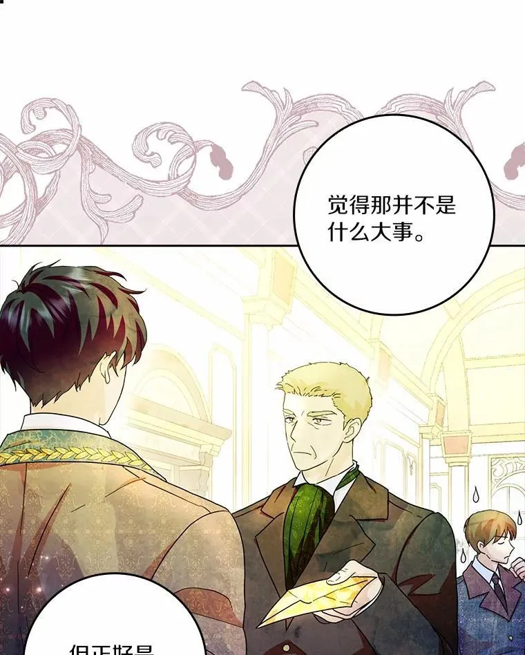 73.对质58