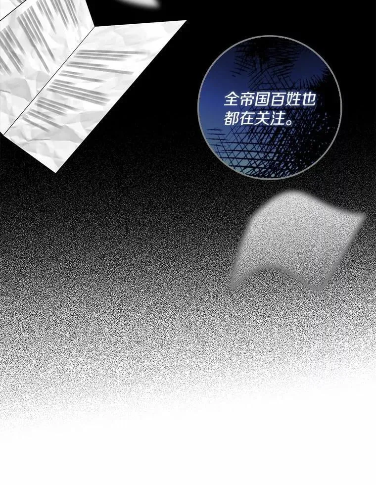 73.对质102