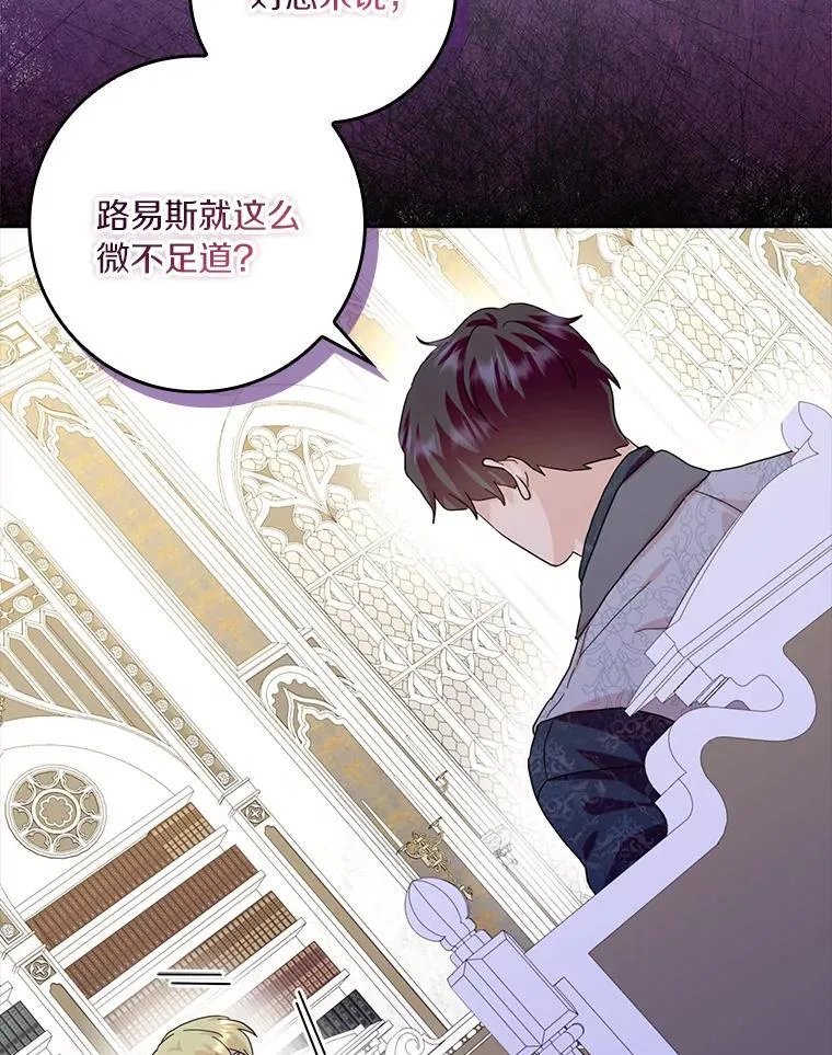 77.找二皇子帮忙114